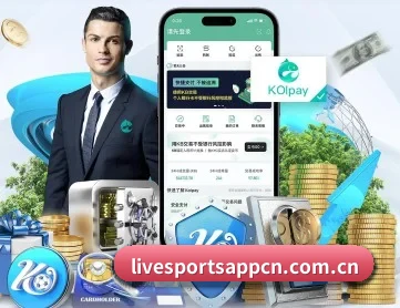 中超直播 APP 深度功能